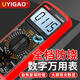 CLCEY优仪高万用表数字高精度表全智能防烧电压表电子电工专用套餐 DT-9205老款标配
