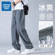 Trueves [ice silk quick-drying dripping] pants men's summer 2025 new straight loose casual sports pants 6636 military green 2XL