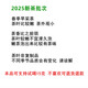 平茗阿里山金萱茶2025新茶台湾原产高山茶叶奶香乌龙茶600g原装清香型
