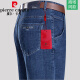 
Pierre cardin high-end light luxury men's spring and summer thin men's pants casual denim pants straight high waist loose middle-aged and elderly men's pants Medium blue [B3890 summer] thin 34 waist circumference [2 feet 7]