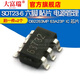 Dafuri OB2263MP 63A23P SOT23-6 six-pin SMD power management IC chip (2 pcs) default
