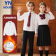 Yinuofang children's shirt white long-sleeved spring and autumn performance clothing bottoming shirt shirt white long-sleeved 140CM