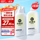Excellent oil stain remover, clothes oil remover, dry cleaning agent, laundry artifact, collar net remover, pen stain penetrating agent, down jacket cleaner, school uniform remover, oil remover, clothes remover, 2 bottles