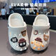Les nouvelles chaussures de trous mignonnes de Ye Yu de Ye EVA MATRICATURE GRIPLES NON SLIP 3 à 6 ans portent des sandales à l'extérieur. Carte Gris Brown Bear Style 24 à25 Taille 16 cm Longueur à l'intérieur