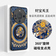 The kingdom of trouble is suitable for Huawei mate70pro+ magnetic fulcrum mobile phone case 60 integrated with stand 50 five gods of wealth Mahakala 40 Chinese style national trend anti-fall protective cover for men and women new six-arm Mahakala (universal for the twelve zodiac signs) - magnetic fulcrum case Huawei mate70pro+