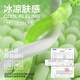 Hengyuanxiang Underwear Men's Hielo Seda para hombres sin trazo 10a Antibacterial Cool Hole Forest Bosque Barra de regalo Cordyceps Care Health