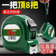 MieLanat apple green tape measure 5 meters widened 7.5 meters 10 meters thickened wear-resistant stainless steel meter ruler high precision 5 meters 19m flat pick 2.2 wear-resistant and scratch-resistant 1 set durable wear-resistant / anti-scratch / high straight