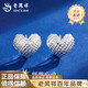 Lao Fengxiang PT950 Platinum Crushed Ice Love Earrings for Women New Platinum Chinese Valentine's Day Teacher's Day Gift for Girlfriend and Wife PT950 Platinum Crushed Ice Love Earrings About 3.2g Brand Gift Box