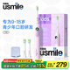 USMILE SMILE más el cepillo de dientes eléctrico para niños T10 para los regalos de cumpleaños para adolescentes para novio y novia. Adecuado para los 9-18 años. Cantando cepillos de dientes para regalos del día infantil [la mayoría de los productos nuevos - Disfruta de la compañía de música] T10 Star Purple