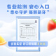 Yunnan Baiyao 6-12 ans de dentifrice pour enfants pêche à la pêche à la pêche 60g Version yunbao