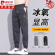Piercadan Ice Seidenhose Herren Sommer regelmäßig lose Bindfuß Arbeitspeurung Neun-Punkte-Sport-Casual-Hosen Trendy Marke Vielseitige Männer dunkelgrau M 85 bis 100 Jin [Jin gleich 0,5 kg]