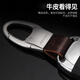 
Leledi high-end car keychain for men's personalized multi-function keychain ring for men's waist hanging Main picture - sand black keychain