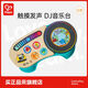 Dynamic DJ Music Station Children's Baby Early Education Toys Musical Instruments Men and Girls Touch Wood Board 6 Months + Dynamic DJ Music Station