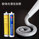 Jiang Zhiai Automobile Waterproof Film S668/693 Sunroof Door Frame Trunk Sealing Adhesive Strip Special Seal Butyl Adhesive Self-adhesive 310ml Black 693 Semi-dry Adhesive (1 pack) Sunroof