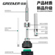 GREENER electric soldering iron set 60W internal heating constant temperature adjustable household high-power soldering gun electric welding pen electric iron