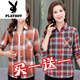 Playboy (PLAYBOY) shirt women's long-sleeved spring and autumn clothing middle-aged mother plaid fashionable women's large size shirt autumn thin coat black plaid + orange plaid 2 pieces XL recommended 80-100Jin Jin equals 0.5 kg