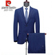 Pierre Cardin light luxury no-iron wool suit suit men's business formal wear middle-aged high-end royal blue suit two-piece royal blue (no slit) XL 180/52