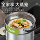 Royalstar steamer household stainless steel stew and steam all-in-one soup pot large capacity double-layer gas induction cooker universal steamer 28cm