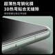 Iron shirt [3D hot bending full glue] suitable for Huawei mate70pro tempered film HUAWEI Mate 70 Pro mobile phone film full screen covering high-definition protective film two-piece package