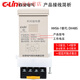 Yue Changsheng Xinling digital display time relay HHS6-1 24V 220V power delay DH48S-1Z time control HHS6-1AC220V