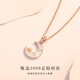 Fakou Cai gold necklace women's clavicle chain moon 999 pure silver pendant birthday gift for girlfriend and wife rose gold (necklace)