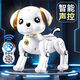 Los niños de control remoto de IA inteligente AI Robot Dog Children Juguetes y bebés se llaman Robots Dancing cuando caminan. Control remoto controlado por voz inteligente Educación de educación infantil Robot Robot Dog - Configuración estándar oficial de polvo de luz fantasma