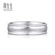 CHOW SANG SANG platinum ring V&A Museum joint couple ring 38881R 10 circles