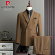 Pierre Cardin high-end double-breasted suit suit for men, groom, wedding, business casual, spring and autumn new formal suit top, brown (suit + trousers + vest) with free tie XL (suitable for 126-140 Jin Jin equals 0.5 kg)