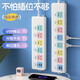 Jingdong Logistics Color Socket Long Line Dormitory Multifunctional Socket Safe and Durable with USB Terminal Board Multi-hole Converter Home Color Sub-Control 6-Position USB+Type-C Version 1.8 Meters