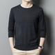 UOSO Light Luxury Brand Men's Wool Sweater Men's 2025 Autumn New 80 Count Worsted Pure Wool Thin Black 2XL 180