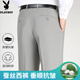 Playboy Mulberry Silk Pantalones casuales para hombres 2025 Summer delgado no solearse Anti-Wrinkle Loose Loose de color alto Pantalones de color de cara con cara profunda 9905# Elegante gris (verano) colgante de seda de morera 29 2 pies 2 cintura círculo de cintura