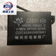 Bath heater ventilation fan exhaust fan motor motor starting capacitor CBB61 500V 1UF