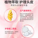 
Kashi Shampoo Travel Pack 80ml*3 Pack Black Diamond Key Source + Yuanqi Ginger + Energetic Fluid