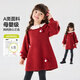 Dudujia doll collar children's skirt girls princess skirt autumn and winter 2025 new sweet baby dress trendy red 130