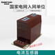 MPPMCKLZZBJ9-10A voltage transformer 10kv high voltage current transformer 200/5 0.5 level 0.2S Please consult for other parameter requirements
