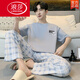 
LangSha 2025 new short-sleeved trousers pure cotton pajamas men's summer large-size suit for outdoor summer home clothing for men 13077 L