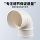 Golden Horn Golden Bull PVC drainage 45 elbow dn75 white drainage pipe elbow 3 pack sewer sewage pipe fittings joint