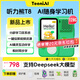 Hearing Bear T8 Listening Treasure Learning Machine English Listening Walkman Repeater Machine Study Machine Recording Learning Machine Listening and Listening Treasure Pocket Portable Learning Machine Elementary School Junior High School Vocabulary T8 Froglini Co-branded Model-128G