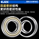 
Deep groove ball bearing models P5 high-speed motor precision deep groove ball bearing electric vehicle front wheel rear wheel bucket truck rolling ball rotary seal bearing 6232-2RS glue seal [P5 level] 160*290*48