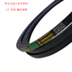 三角皮带高速窄V带5V1010/15N2565La-5V/15N300La 5V/15N3892La