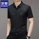 Romon Short à manches à manches masculines NOUVEAU MURBERNE SILK SILK MARCHE SEMPLE MÉDICE PAPA ENF MOCHT ONT-WRIDLES T-shirt Top 9901 Bourgogne M 105 suggéré 100-115Jin [Jin est égal à 0,5 kg]