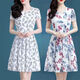 
Ice silk dress summer 2025 new floral skirt temperament 40-50-year-old middle-aged women's short-sleeved printed skirt Ice silk 9904 skirt XL 115-125Jin[Jin equals 0.5 kg]
