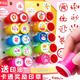 Reverse Children's Reward Seal Teacher stamps with correcting homework comments red flower kindergarten cartoon cute praise children rewards [10] Teacher's model/send printing oil
