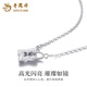 Lao Fengxiang PT950 platinum four-leaf clover necklace for women, new high-end interlocking pendant birthday gift for girlfriend PT950 platinum interlocking necklace, about 4.5g
