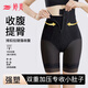 Tingmei powerful body-shaping tummy-tightening pants high-waisted tummy-tightening butt-lifting underwear body-girdle postpartum repair crotch-tightening summer thin