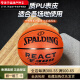 Spalding (Spalding) Basketball TF500 Star Street Fight Rose Rose Same Ball No. 7 PU Basketball Highlight Series 76-867Y [Split All the Ball No. 7 Basketball (Ball Standard)