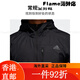 
adidas running sports hooded jacket jacket men's official FL6964 black S