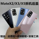 Suitable for Huawei Matex2 original disassembly 99 new back cover X3 battery cover back shell original folding glass shell back cover Mate X2 bright black