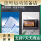 Beijingjie großgröße Frischwachtbox mit Deckelhotelküche Kühlschrank gefrorener Lebensmittelaufbewahrungsschachtel Frischwahre transparent rechteckige Kunststoffbox, Hochhausmodell 9928 (30 Liter) [Press-Cover-Modell]