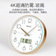 Uranus (Telesonic) wall clock living room perpetual calendar clock 3D three-dimensional creative dual calendar temperature clock simple quartz clock wall watch 35cm